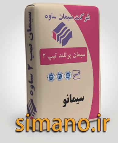 پاکت 50 کیلویی ساوه تیپ 2