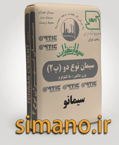 پاکت تیپ 2 تهران