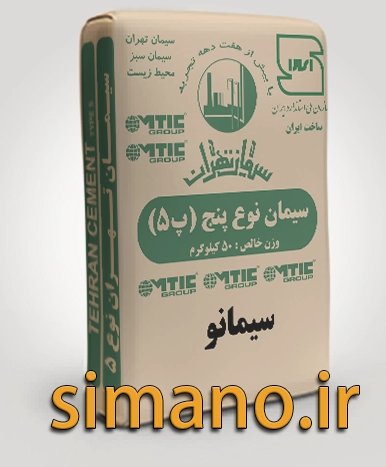 پاکت تیپ 5 تهران