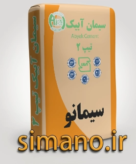 پاکت تیپ 2 آبیک