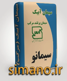 پاکت مرکب آبیک
