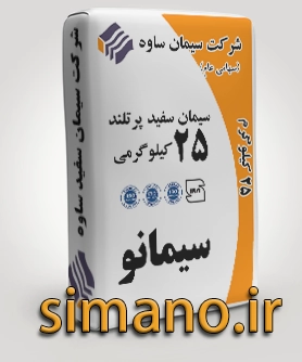 سفید 25 کیلویی داخلی ساوه