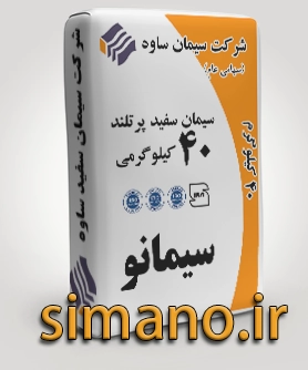 سفید 40 کیلویی داخلی ساوه