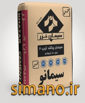 پاکت 50 تیپ 2 خزر</br>
