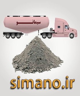 فله تیپ 5 تهران