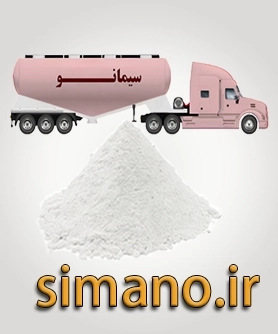 فله سفید تهران
